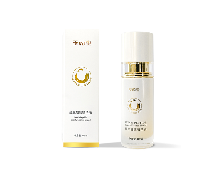 玉药堂蛭肽靓颜精华液 40ml