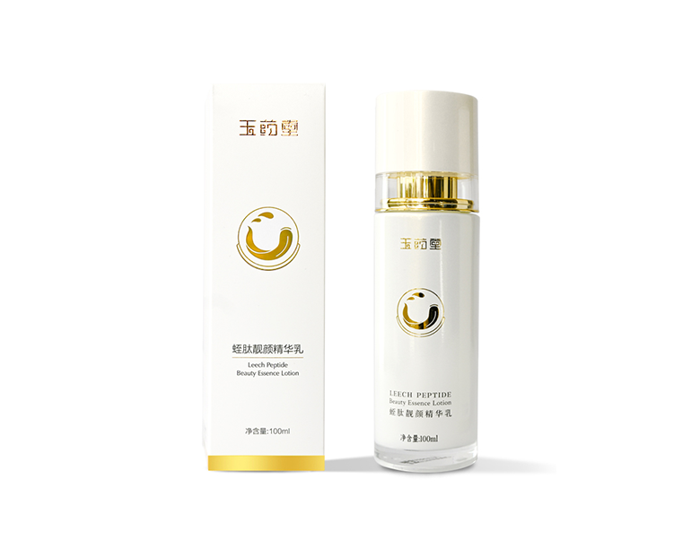 玉药堂蛭肽靓颜精华乳  100ml